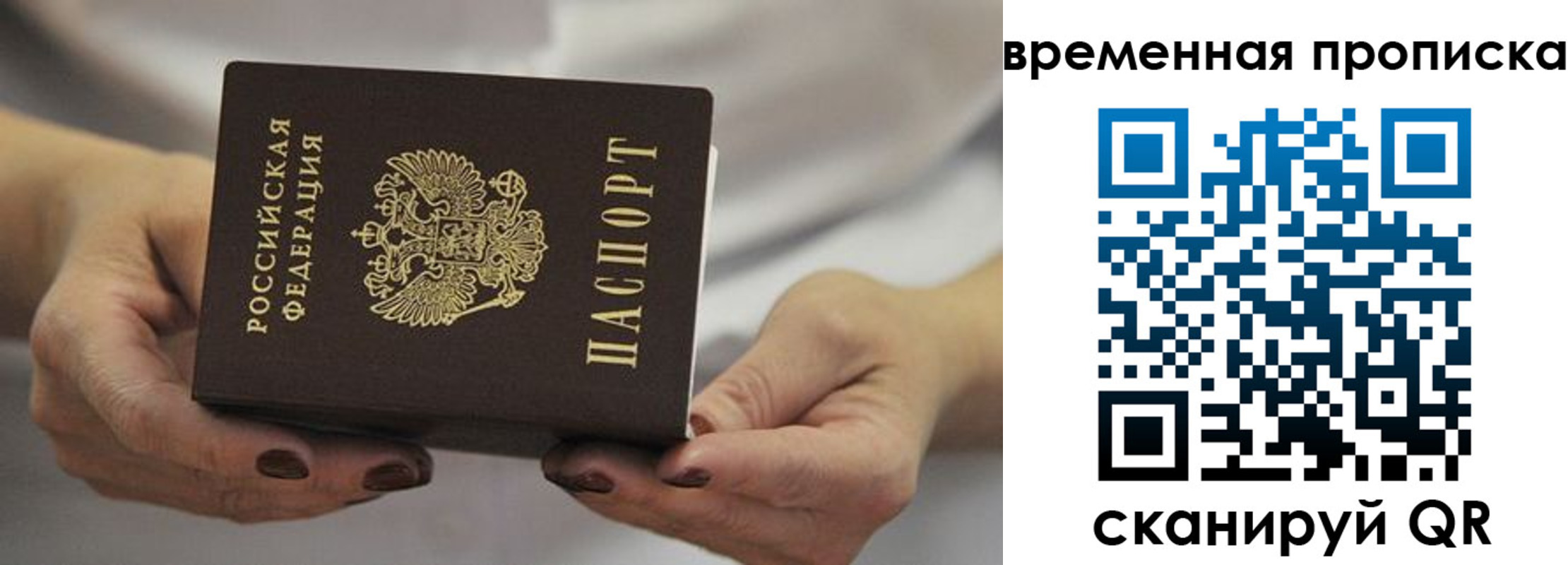 регистрация для школы в Миньяре